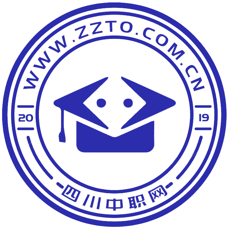 四川省邛崃市职业高级中学